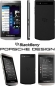 Preview: BlackBerry P'9982 Porsche