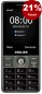 Mobile Preview: Philips Xenium E570
