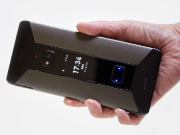 PC Cosmo Communicator