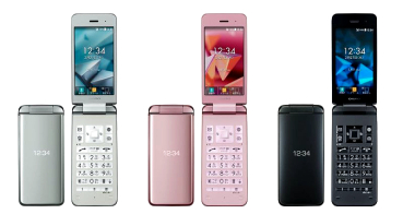 Preview: Kyocera 902KC