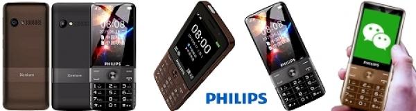 Philips E518